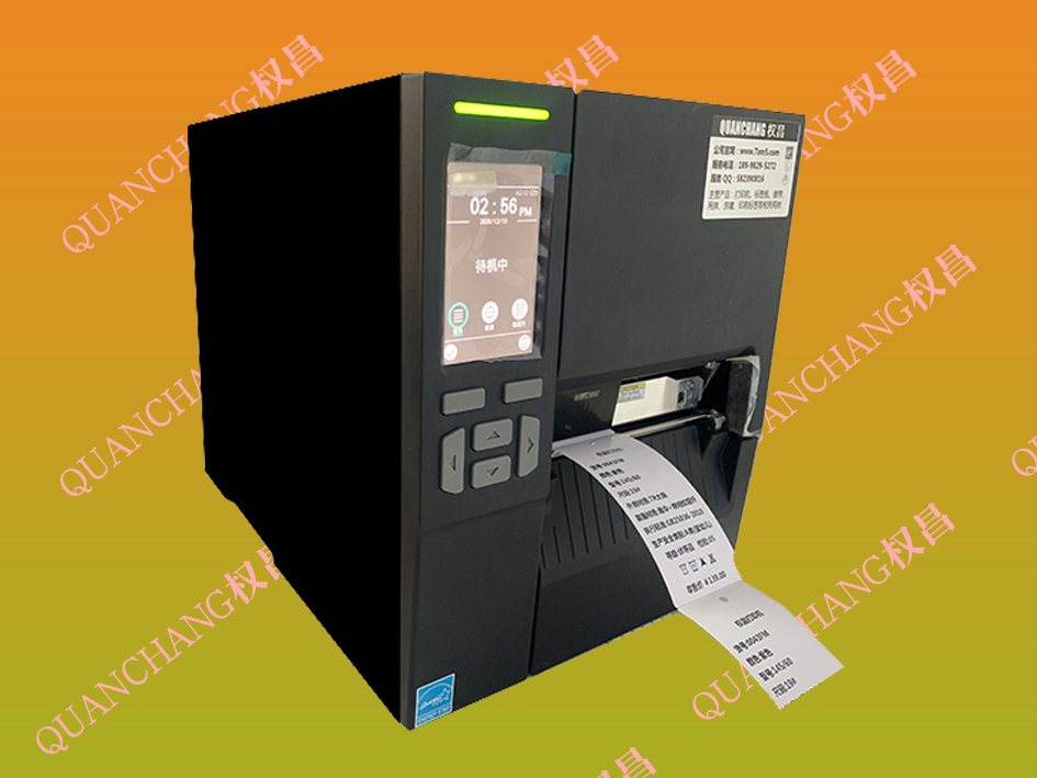 合格證打印機的工作原理